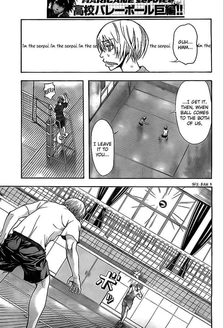 Harigane Service Chap 8 - Next Chap 9