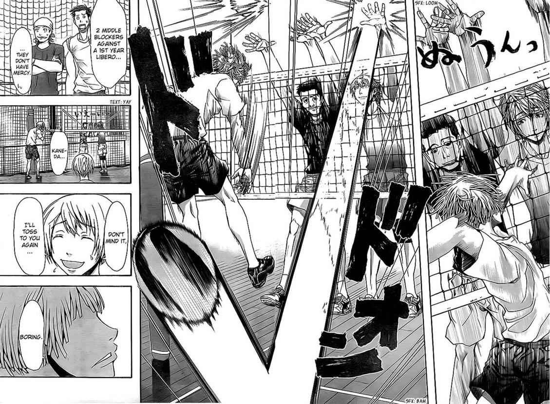 Harigane Service Chap 8 - Next Chap 9