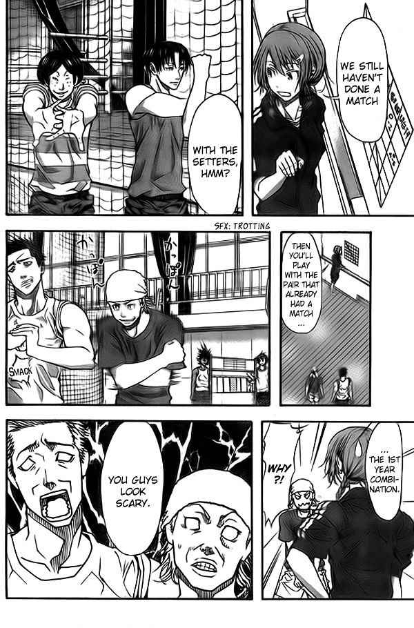 Harigane Service Chap 9 - Next Chap 10