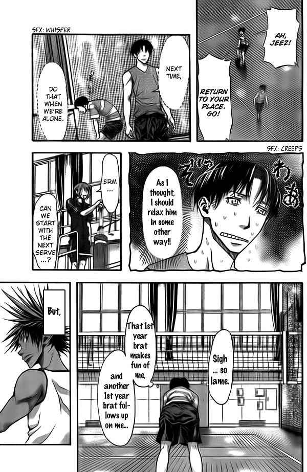 Harigane Service Chap 9 - Next Chap 10