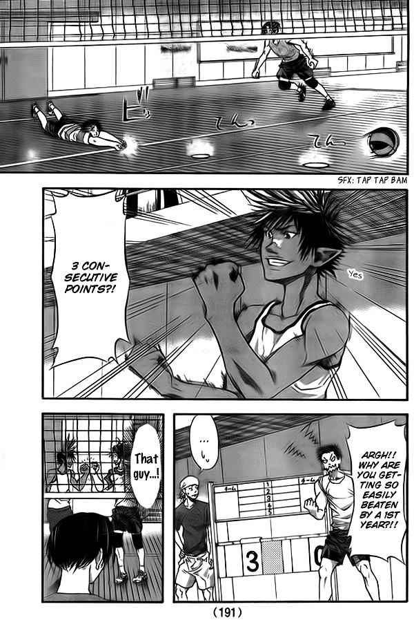 Harigane Service Chap 9 - Next Chap 10