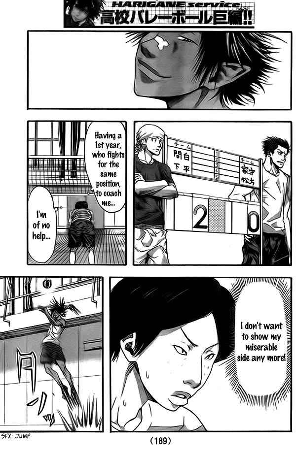 Harigane Service Chap 9 - Next Chap 10
