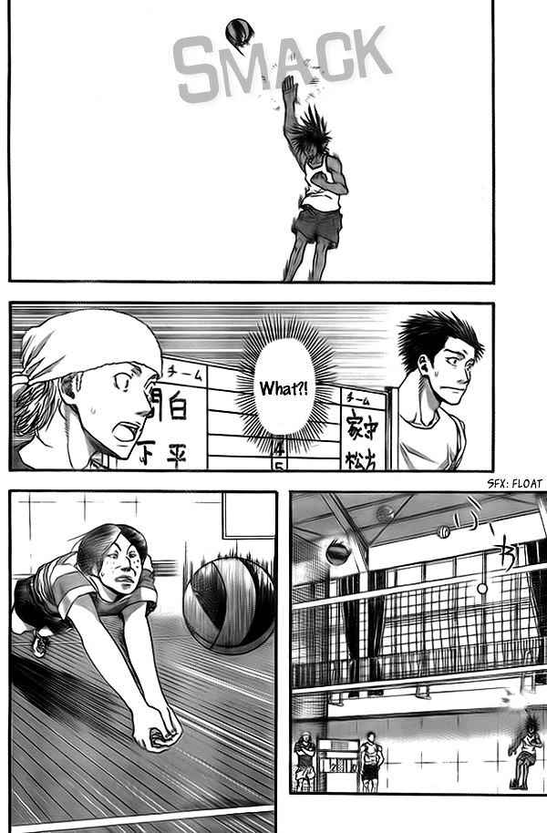 Harigane Service Chap 9 - Next Chap 10