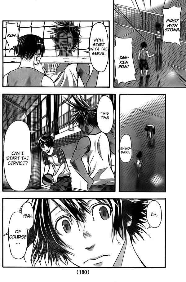 Harigane Service Chap 9 - Next Chap 10