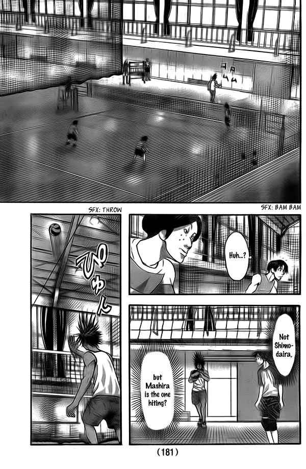 Harigane Service Chap 9 - Next Chap 10