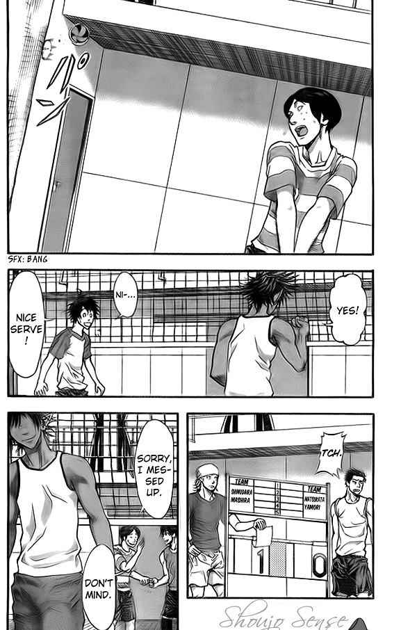 Harigane Service Chap 9 - Next Chap 10