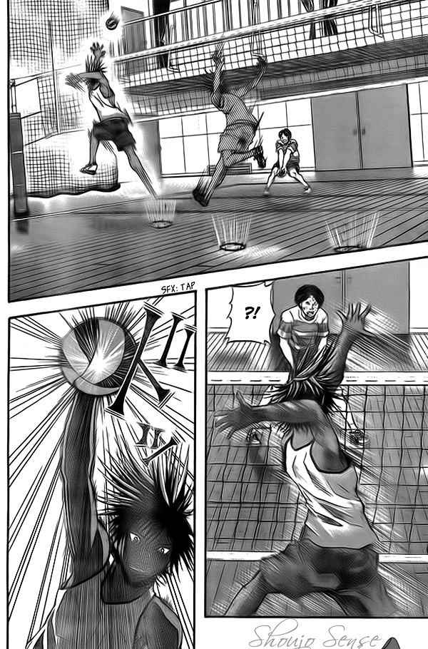 Harigane Service Chap 9 - Next Chap 10