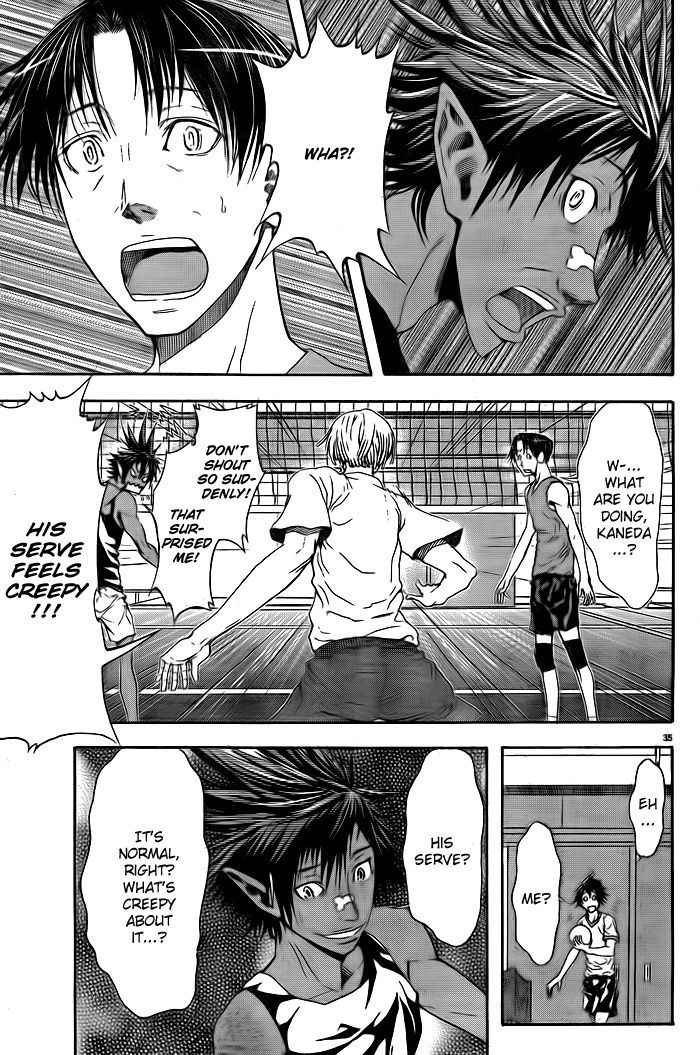 Harigane Service Chap 1 - Next Chap 2