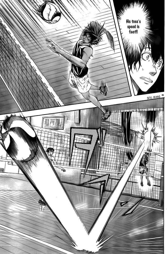 Harigane Service Chap 1 - Next Chap 2