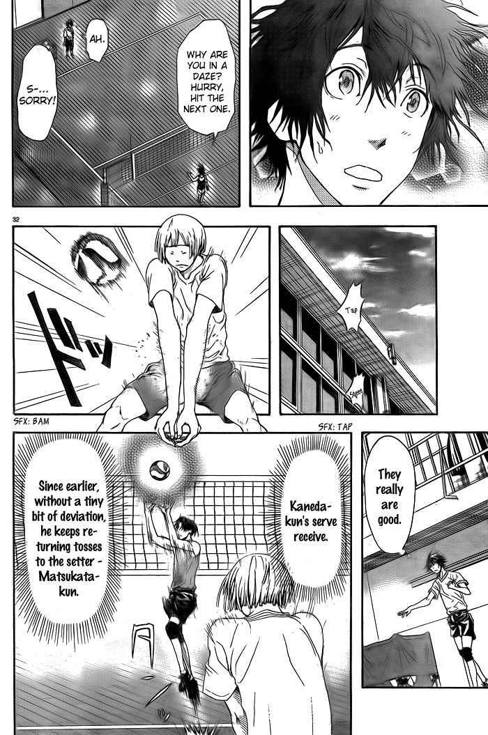 Harigane Service Chap 1 - Next Chap 2