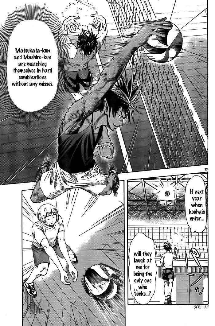 Harigane Service Chap 1 - Next Chap 2