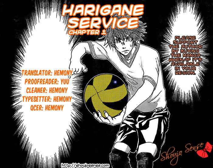 Harigane Service Chap 1 - Next Chap 2