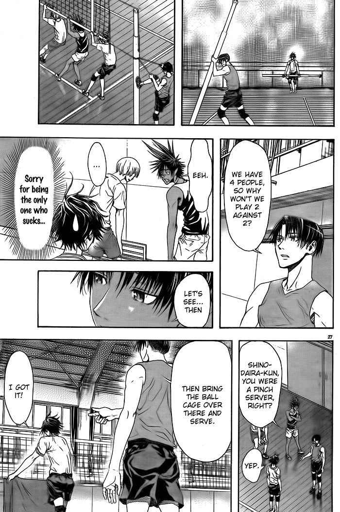 Harigane Service Chap 1 - Next Chap 2