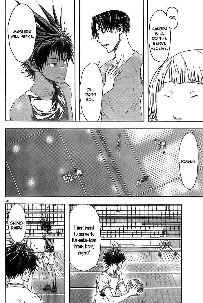 Harigane Service Chap 1 - Next Chap 2