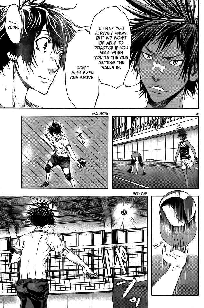 Harigane Service Chap 1 - Next Chap 2