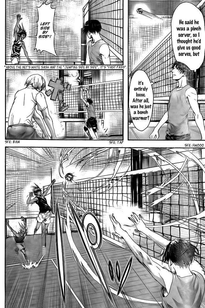 Harigane Service Chap 1 - Next Chap 2