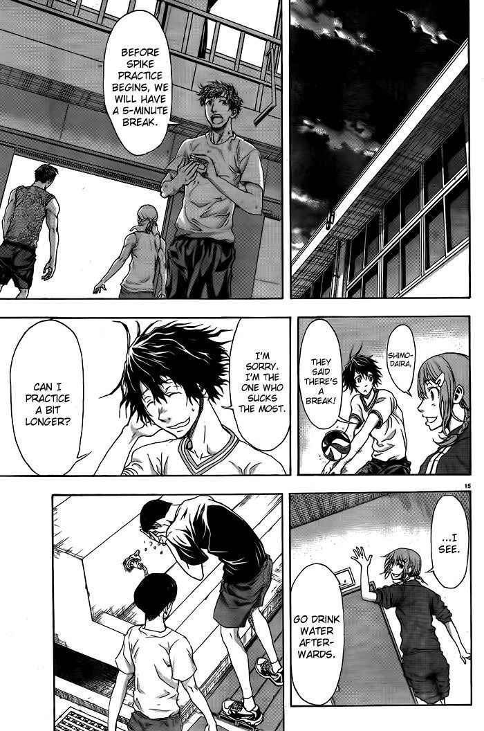 Harigane Service Chap 1 - Next Chap 2