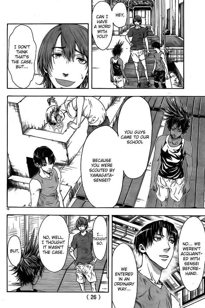 Harigane Service Chap 1 - Next Chap 2
