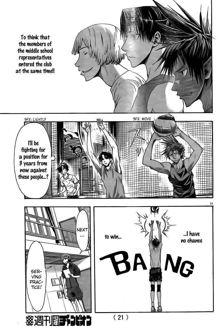 Harigane Service Chap 1 - Next Chap 2