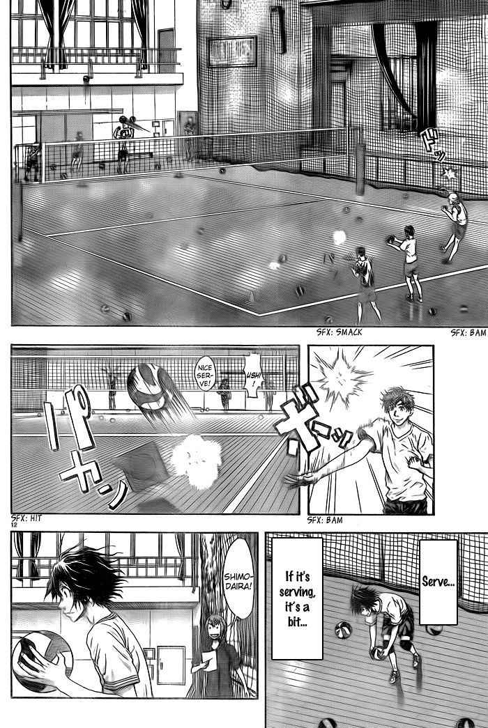 Harigane Service Chap 1 - Next Chap 2