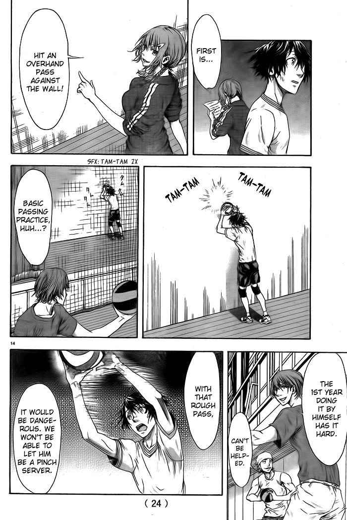 Harigane Service Chap 1 - Next Chap 2