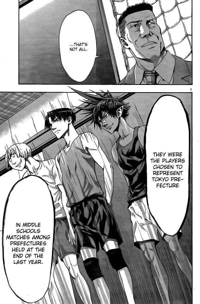Harigane Service Chap 1 - Next Chap 2