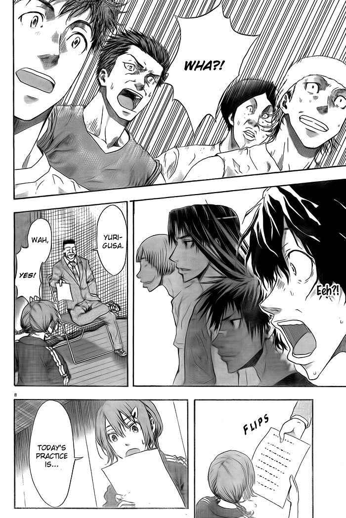 Harigane Service Chap 1 - Next Chap 2