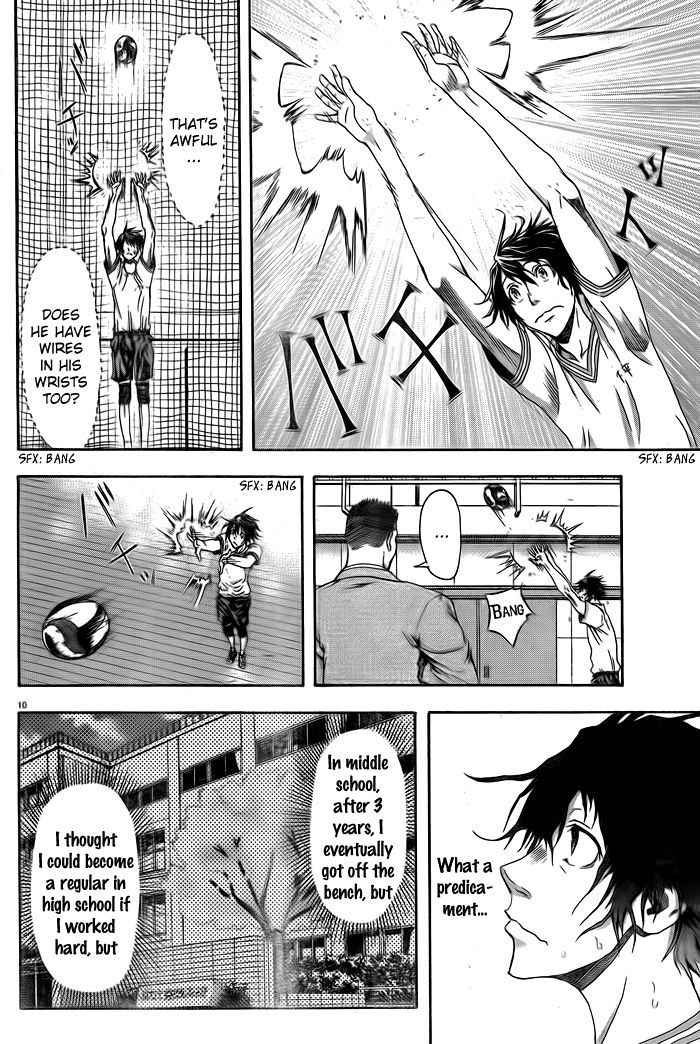 Harigane Service Chap 1 - Next Chap 2