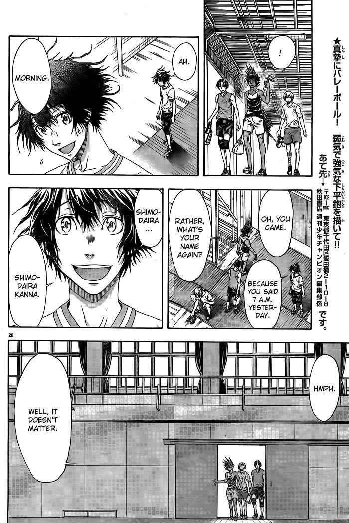 Harigane Service Chap 1 - Next Chap 2