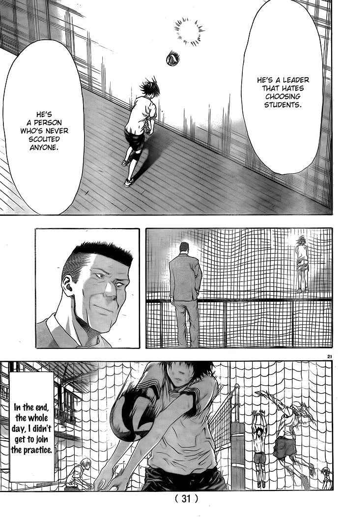 Harigane Service Chap 1 - Next Chap 2