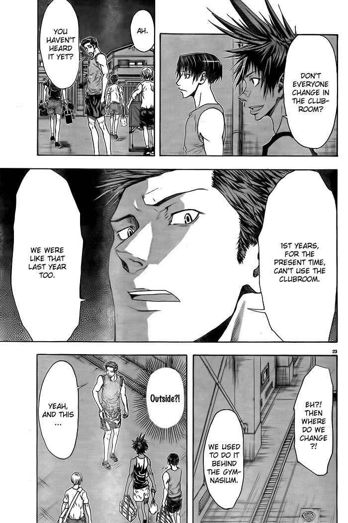 Harigane Service Chap 1 - Next Chap 2