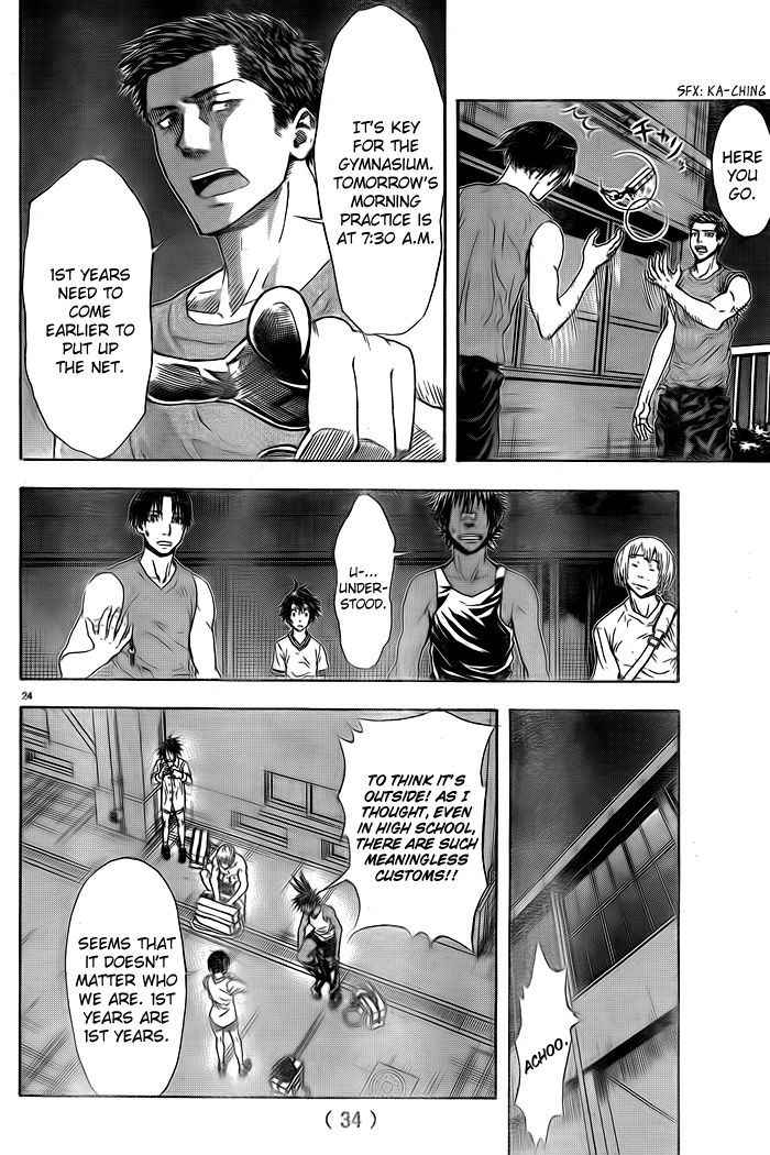 Harigane Service Chap 1 - Next Chap 2