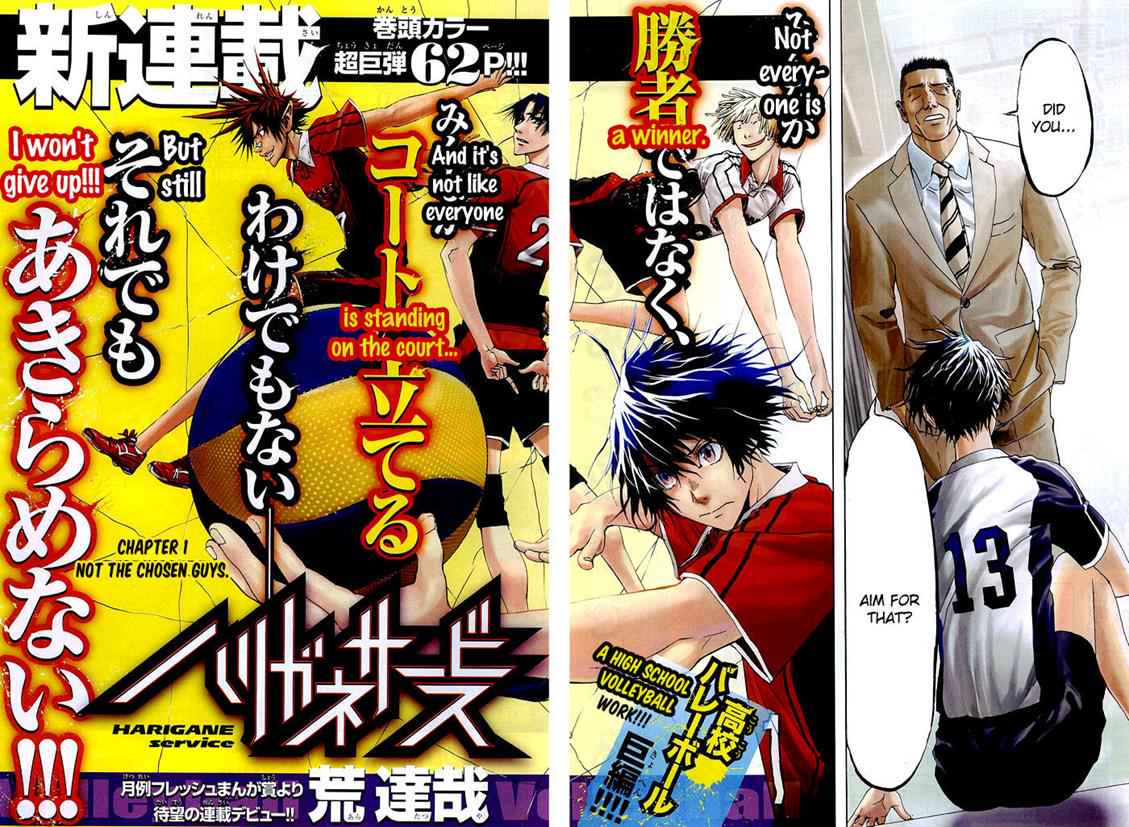 Harigane Service Chap 1 - Next Chap 2