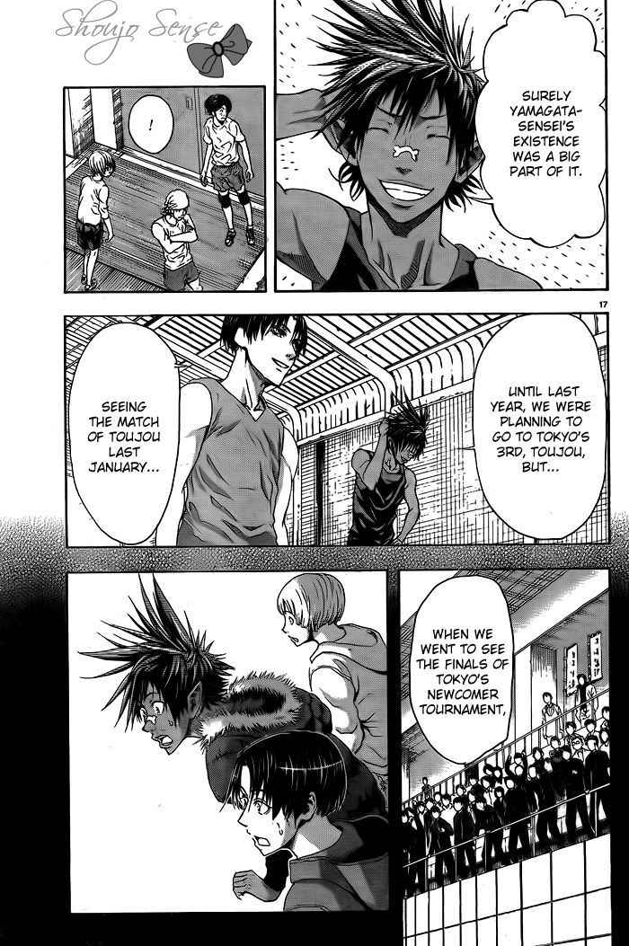 Harigane Service Chap 1 - Next Chap 2