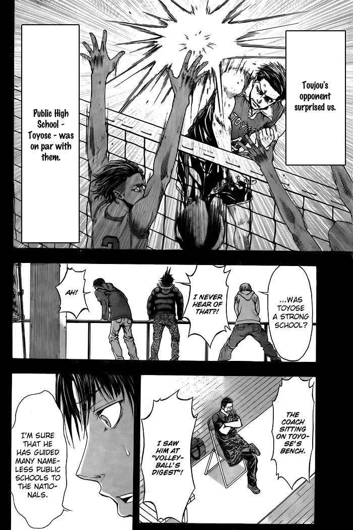 Harigane Service Chap 1 - Next Chap 2