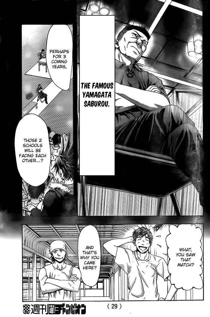 Harigane Service Chap 1 - Next Chap 2