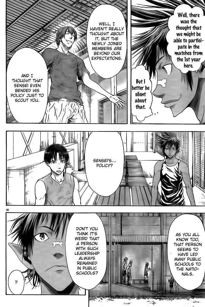 Harigane Service Chap 1 - Next Chap 2