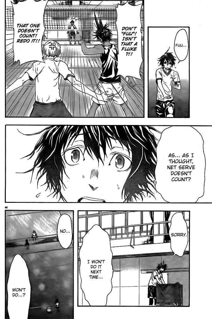 Harigane Service Chap 1 - Next Chap 2