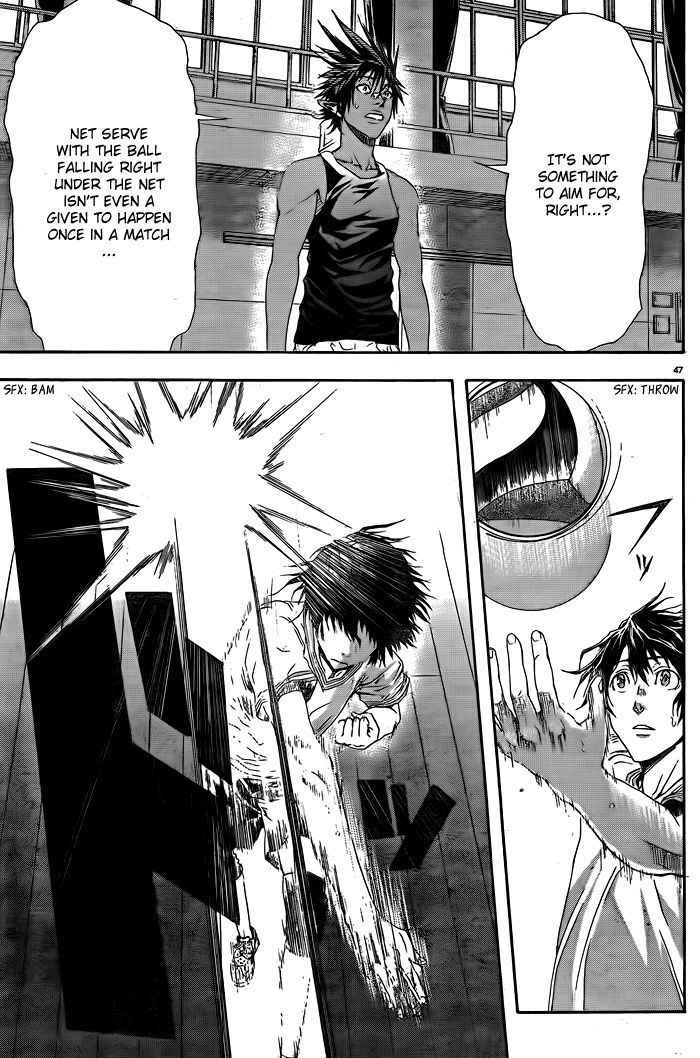 Harigane Service Chap 1 - Next Chap 2