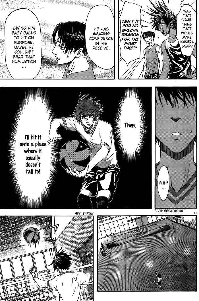 Harigane Service Chap 1 - Next Chap 2
