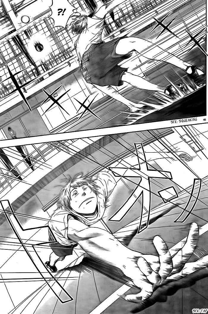 Harigane Service Chap 1 - Next Chap 2