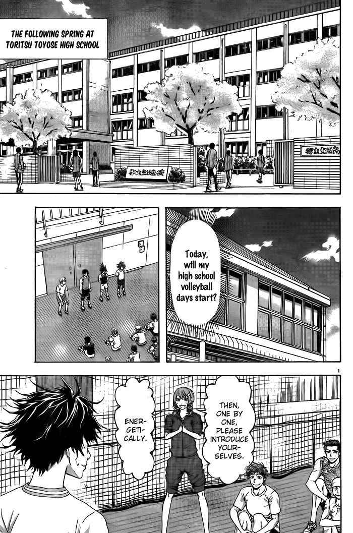Harigane Service Chap 1 - Next Chap 2