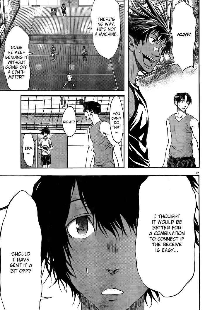 Harigane Service Chap 1 - Next Chap 2