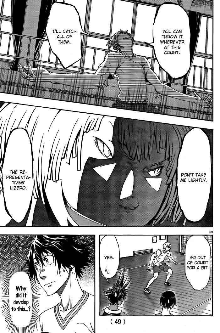 Harigane Service Chap 1 - Next Chap 2