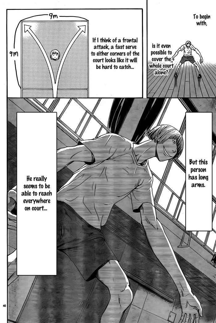 Harigane Service Chap 1 - Next Chap 2