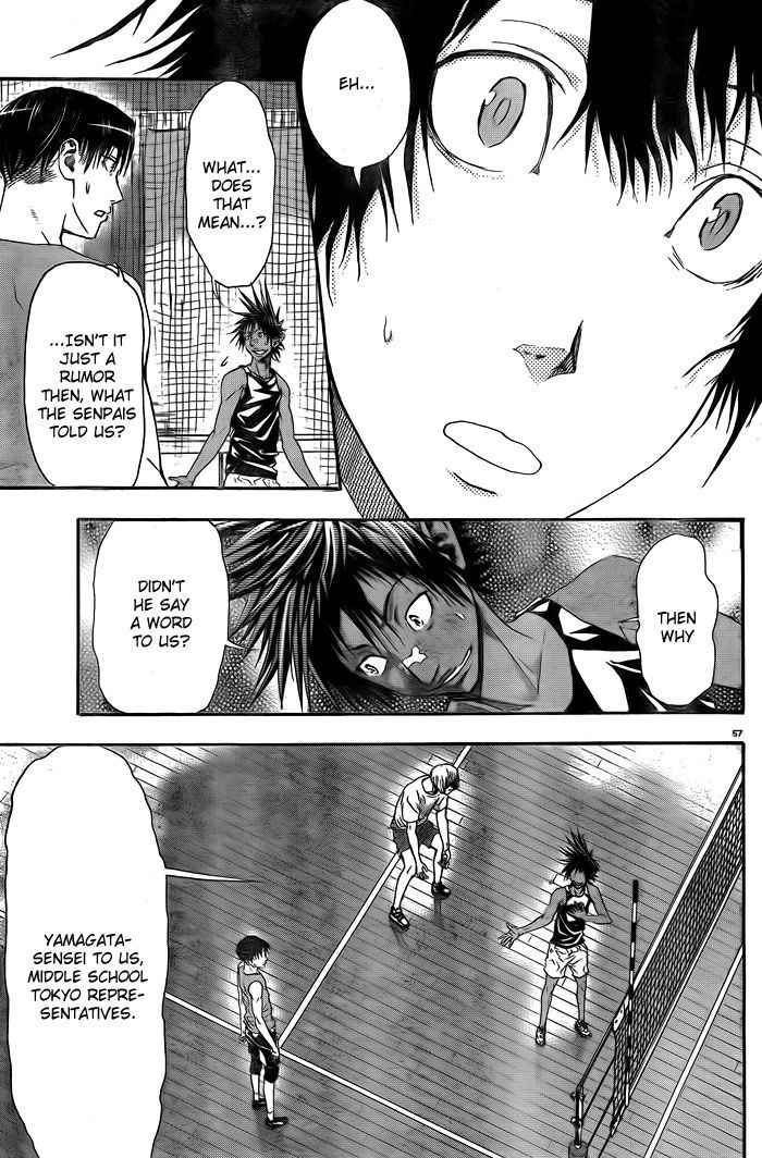 Harigane Service Chap 1 - Next Chap 2