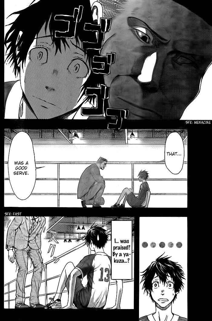 Harigane Service Chap 1 - Next Chap 2