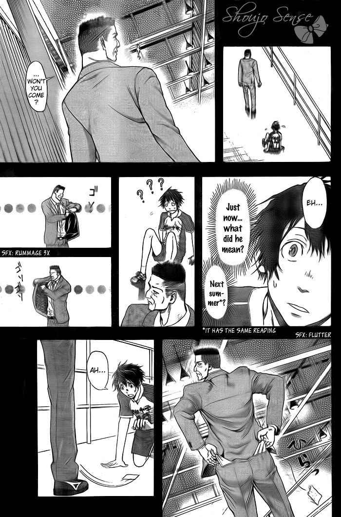 Harigane Service Chap 1 - Next Chap 2