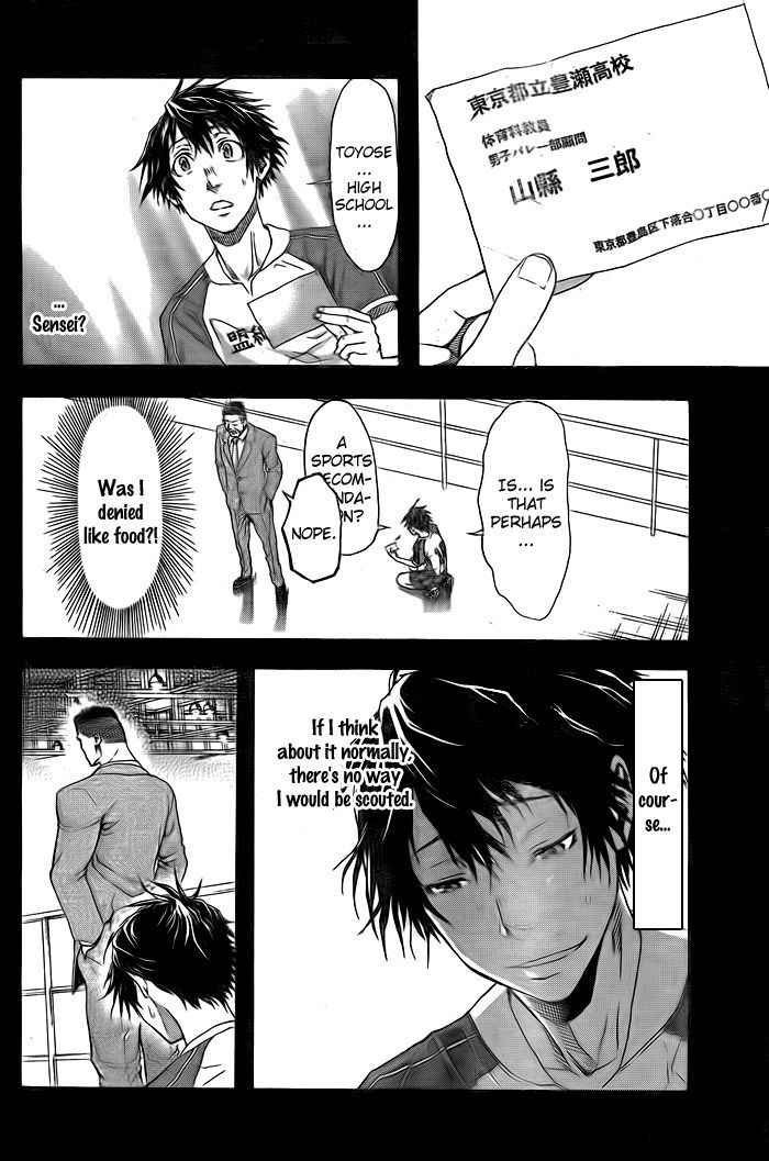 Harigane Service Chap 1 - Next Chap 2