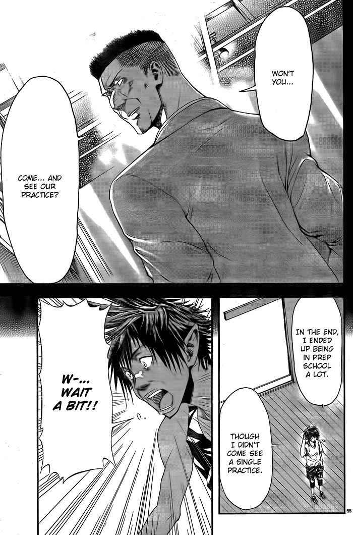 Harigane Service Chap 1 - Next Chap 2